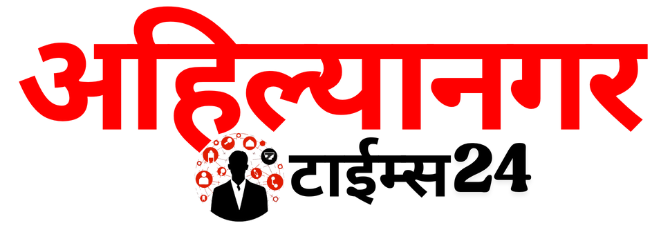 Ahilyanagar Times 24