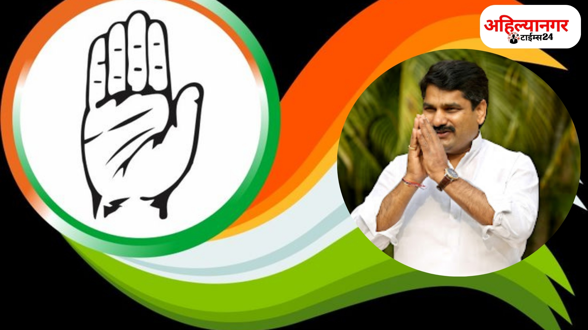 MAHARASHTRA POLITICS