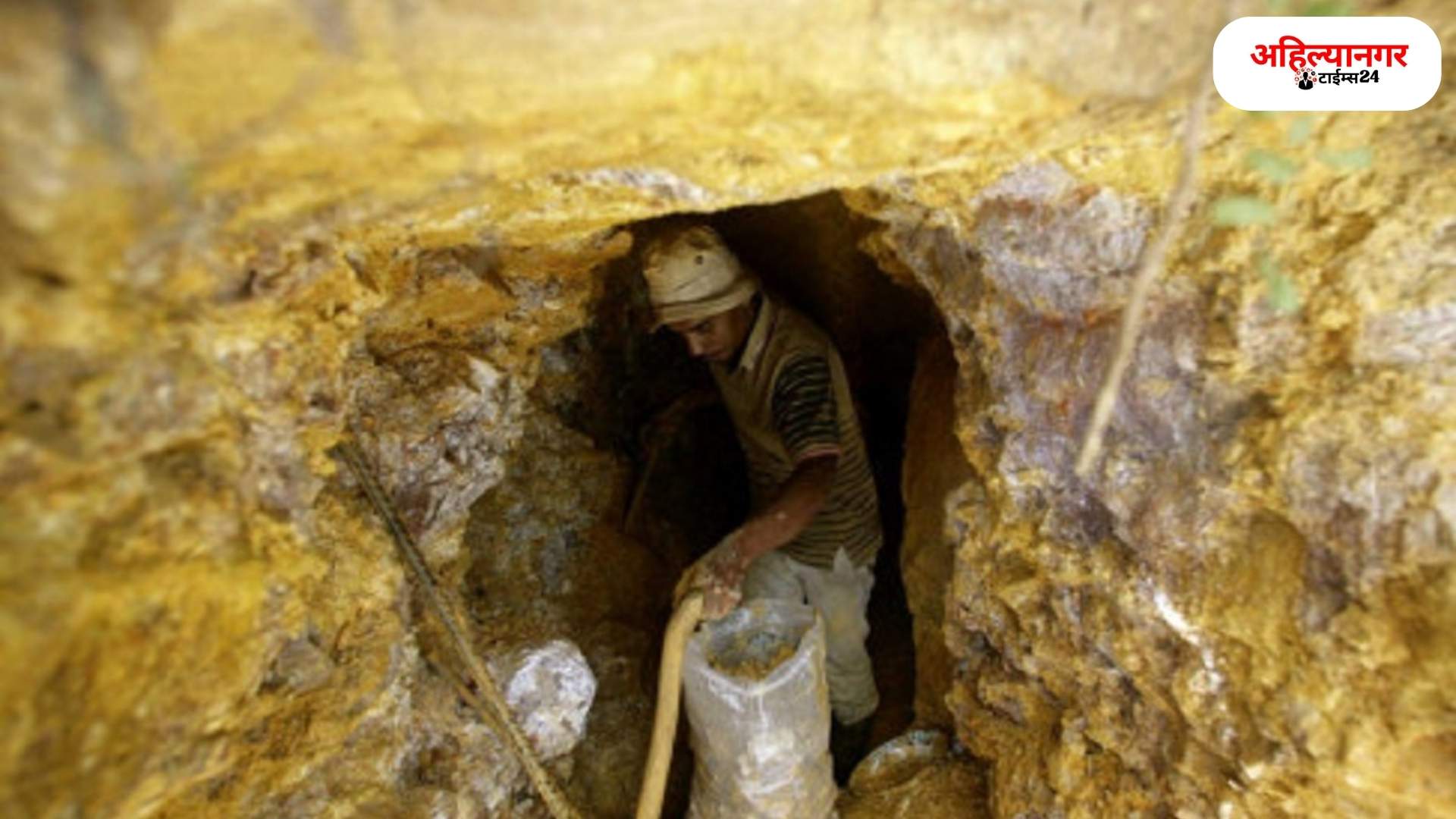 INDIA GOLD MINES