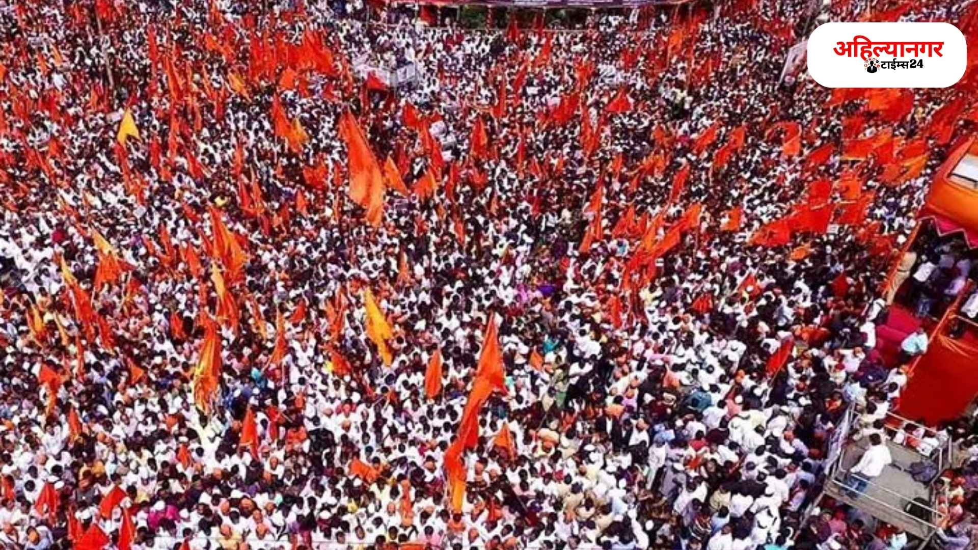 MARATHA RESERVATION MORCHA