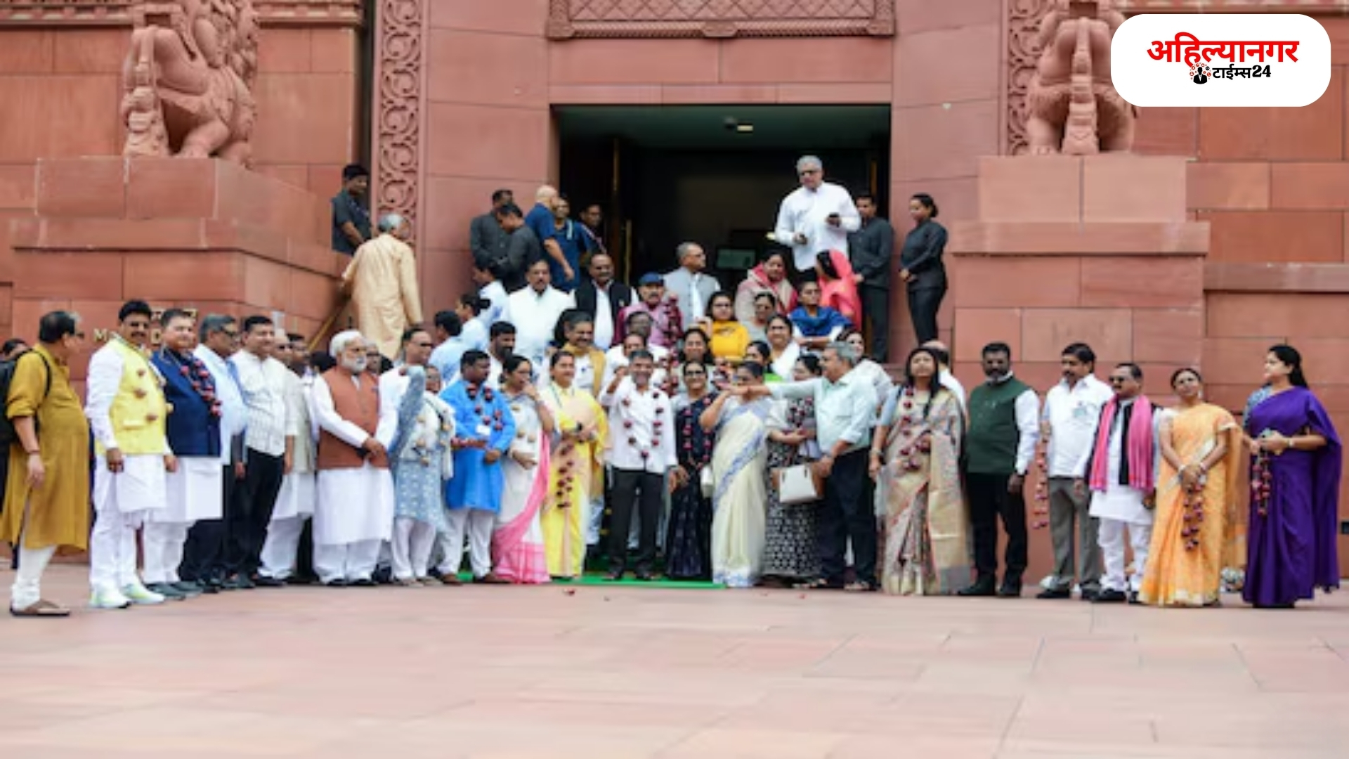 ONION PROTEST PARLIAMENT